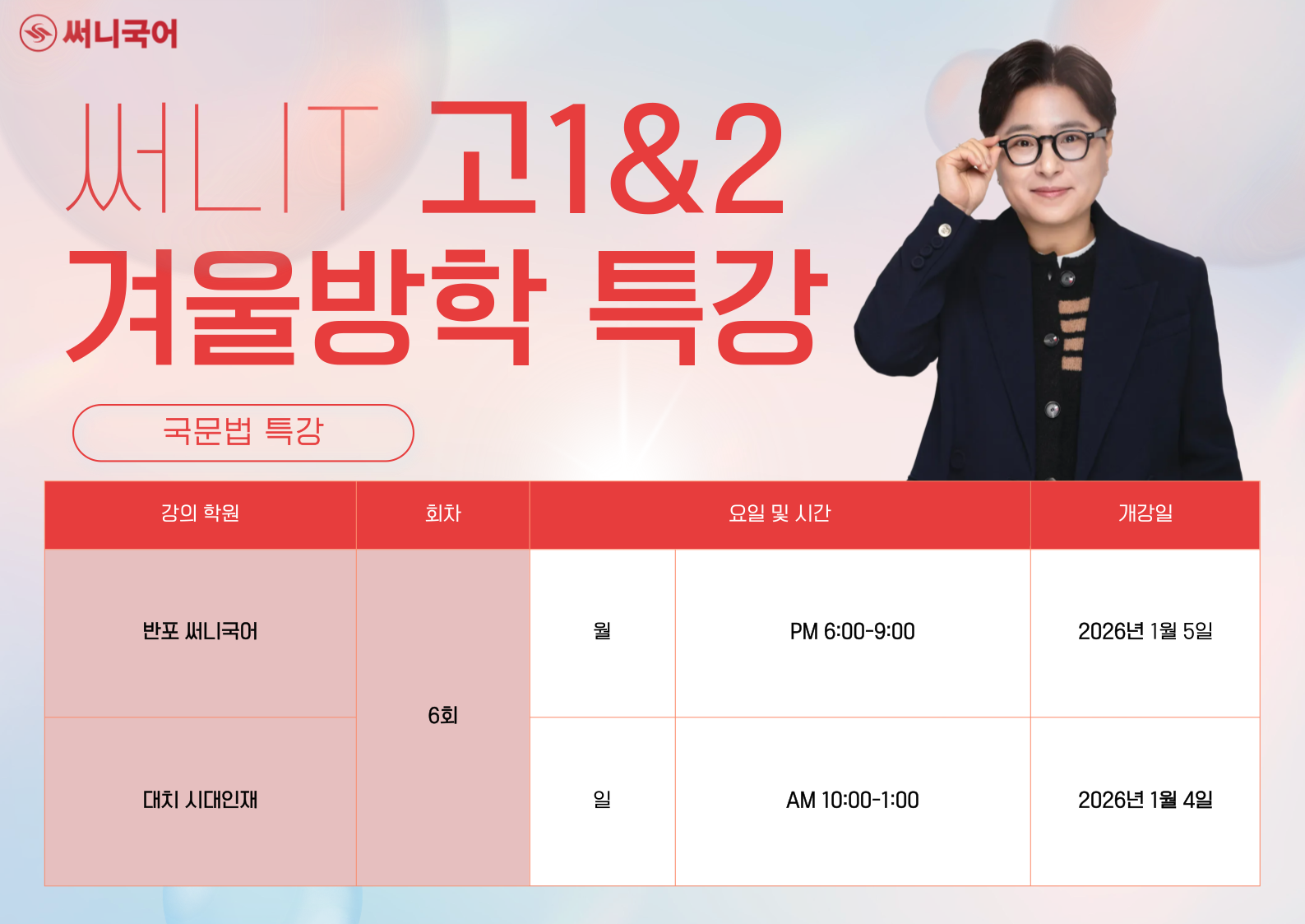 PC 메인 이미지 1