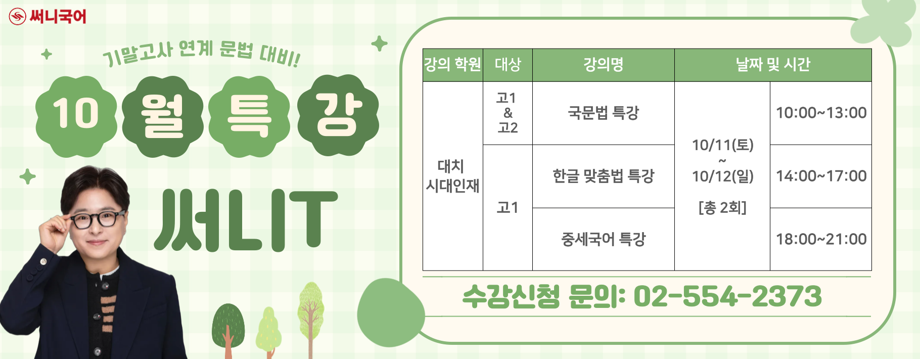 PC 메인 이미지 2