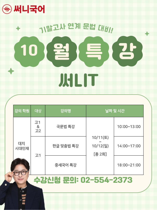 Mobile 메인 이미지 2