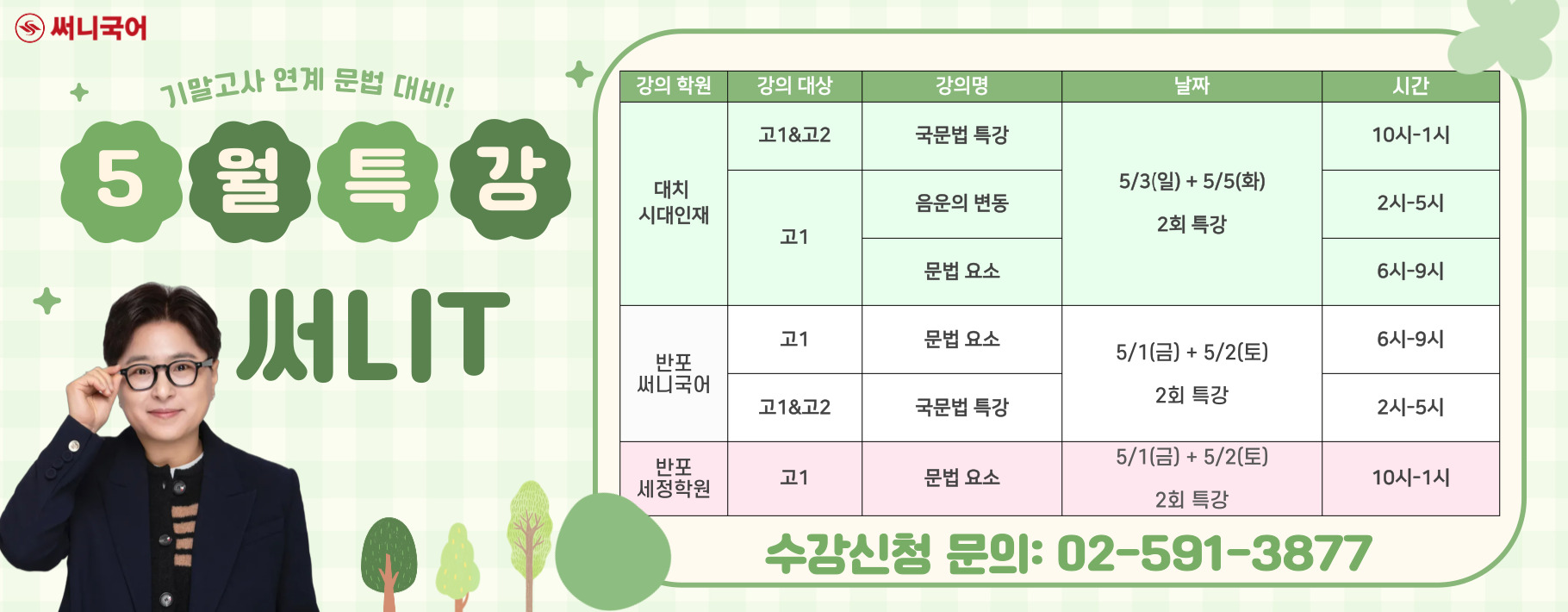 PC 메인 이미지 3