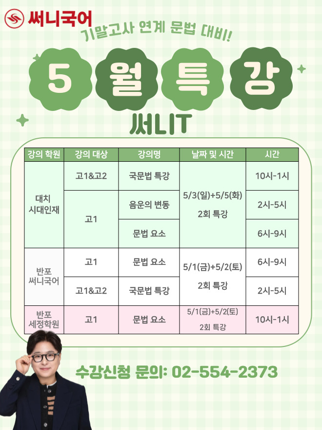 Mobile 메인 이미지 3