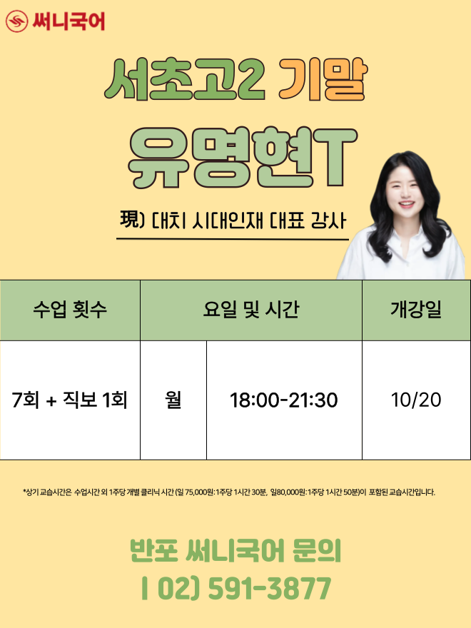 Mobile 메인 이미지 4