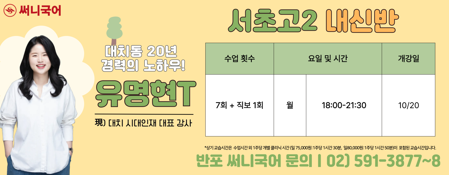 PC 메인 이미지 4