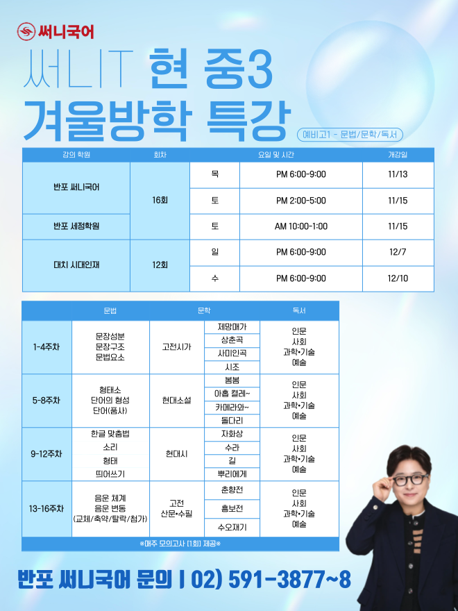 Mobile 메인 이미지 2