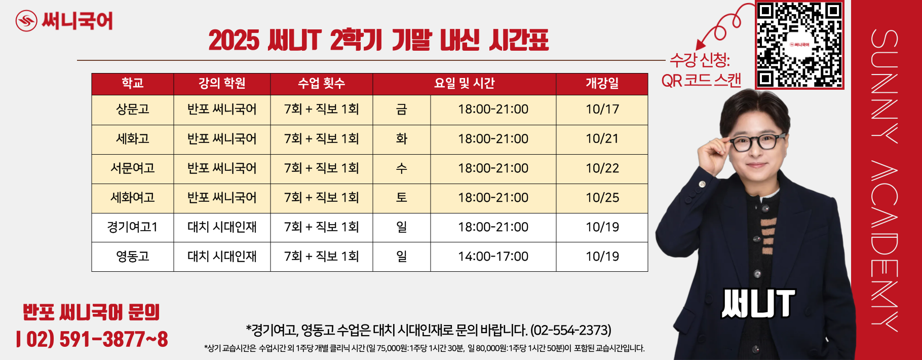 PC 메인 이미지 3